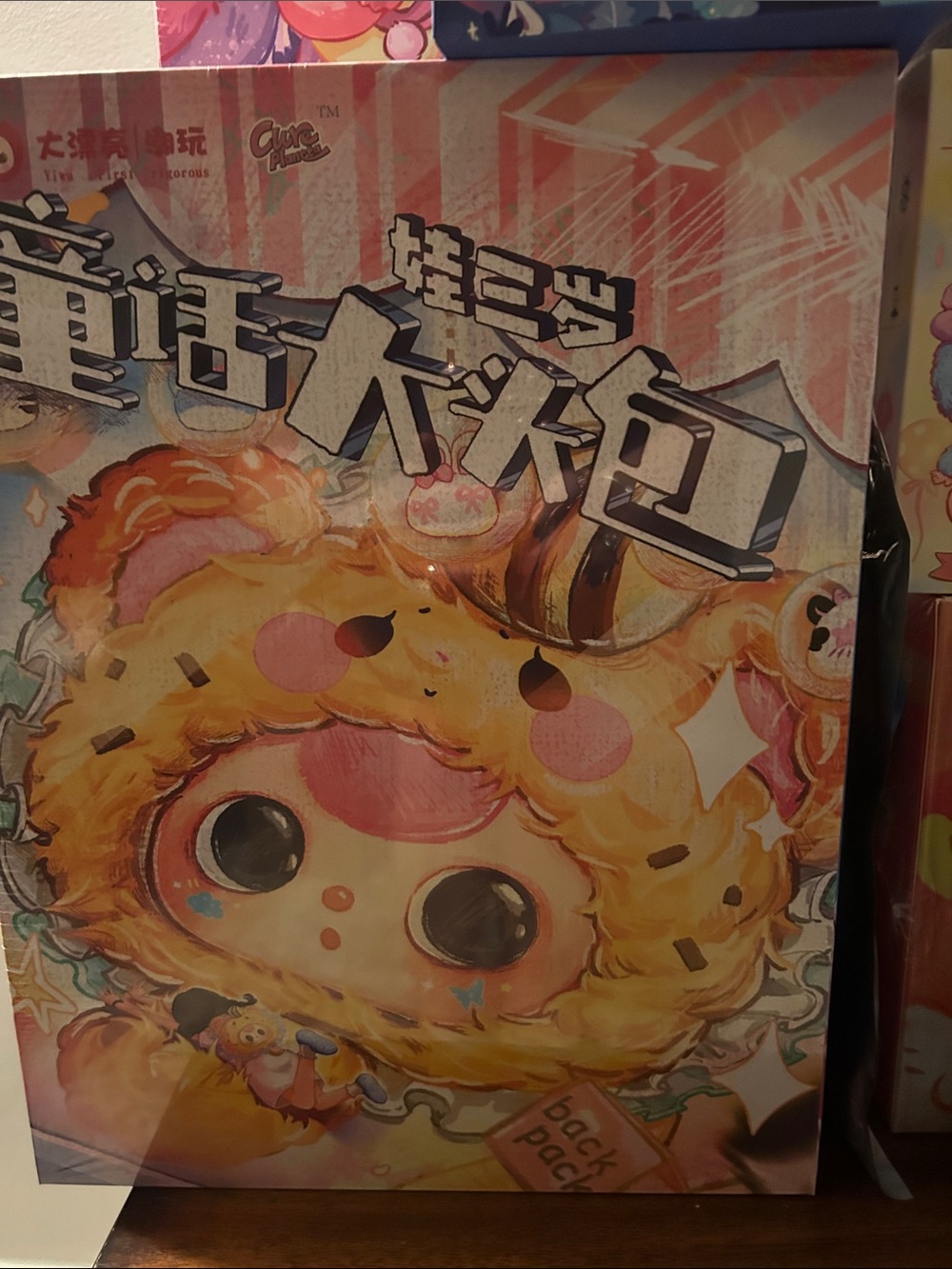 Baby Three 680 back pack sealed mystery box